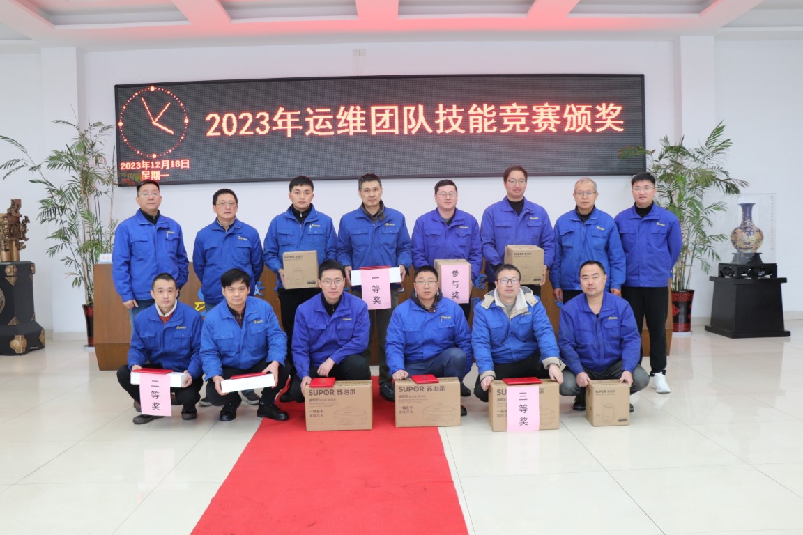 2023年數(shù)控機床運維技能競賽結果公布