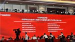 我司榮獲“鑄造行業(yè)綜合競爭力優(yōu)勢企業(yè)”榮譽稱號
